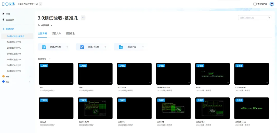 闪设aicad工作台优化2D工程图,3D设计模型显示效果