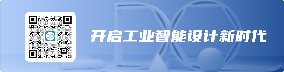 设序科技工业智能设计新时代